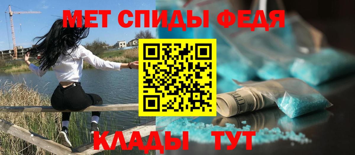 АМФЕТАМИН 97% Екатеринбург