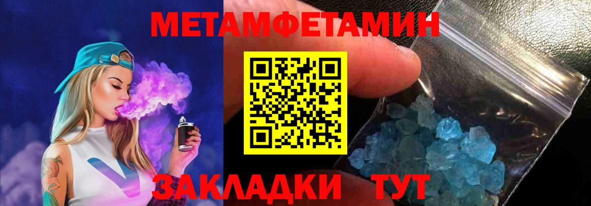 АМФЕТАМИН  АМФЕТАМИН 98%  Вход с VPN  Екатеринбург 