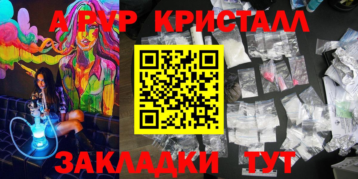 Alfa_PVP СК Екатеринбург