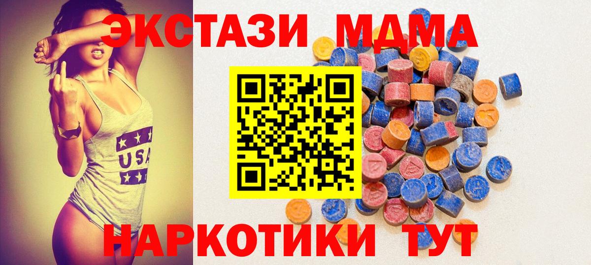 Экстази бентли Екатеринбург