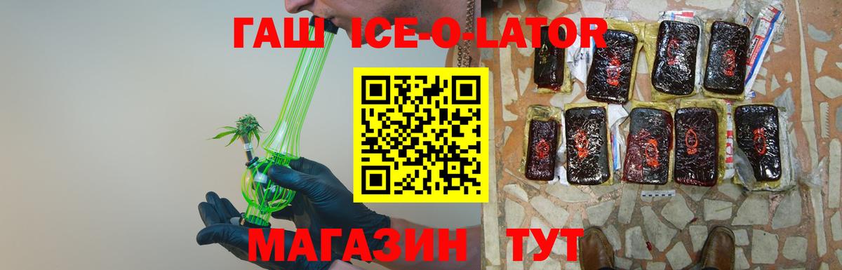 Екатеринбург  ГАШ хэш  Вход с VPN  ГАШ VHQ 