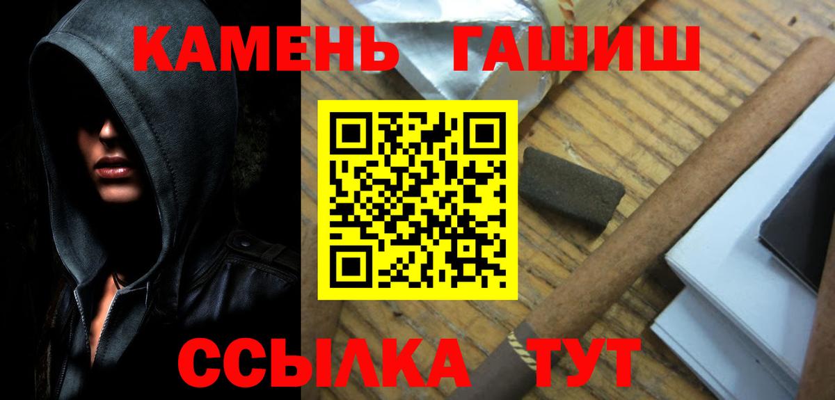 ГАШИШ индика сатива Екатеринбург