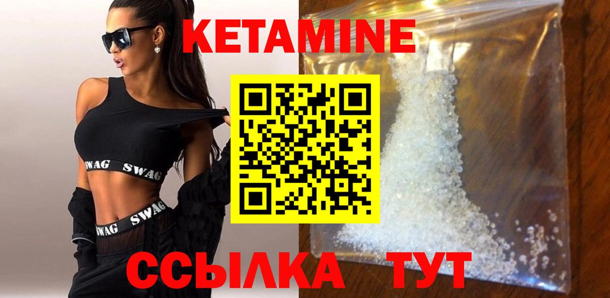 Екатеринбург  блэк спрут зеркало  Вход с VPN  Кетамин VHQ 