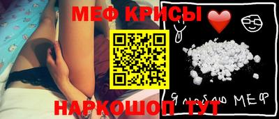 первитин Краснодар