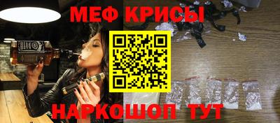 mdma Краснознаменск