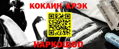 первитин Краснодар