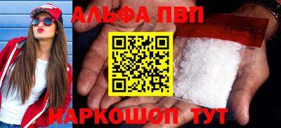 круглые Краснокаменск