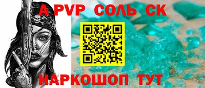 круглые Краснокаменск