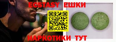 первитин Краснодар