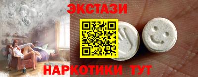 круглые Краснокаменск
