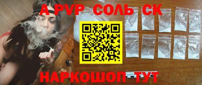 круглые Краснокаменск
