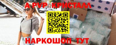 первитин Краснодар