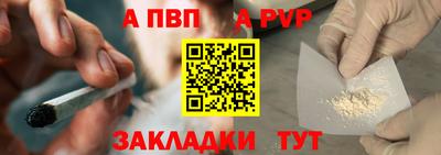 первитин Краснодар