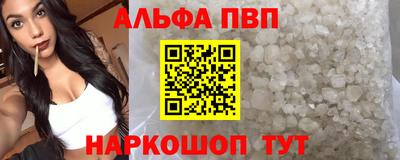 круглые Краснокаменск