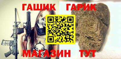 круглые Краснокаменск
