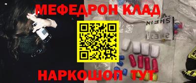 mdma Краснознаменск