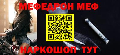 mdma Краснознаменск