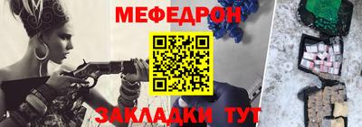 круглые Краснокаменск
