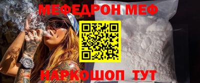 первитин Краснодар
