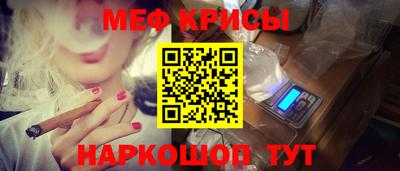 первитин Краснодар