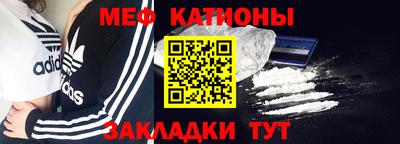 первитин Краснодар