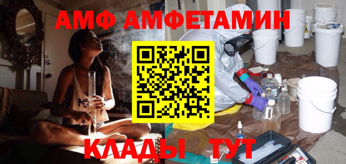 Первитин Декстрометамфетамин 99.9% Екатеринбург