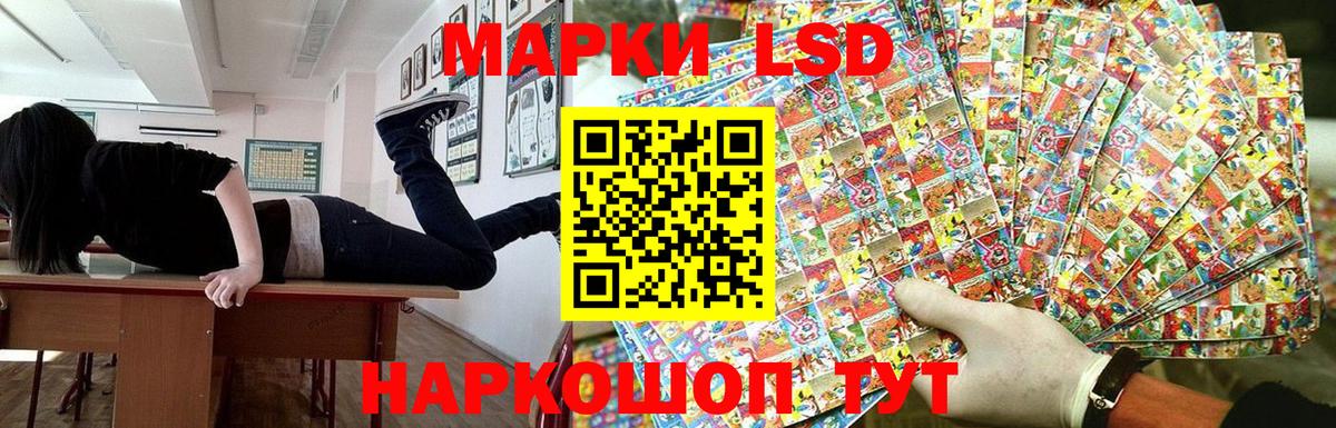 Екатеринбург  Марки 25I-NBOMe  купить закладку  Марки NBOMe 1,8мг  Марки NBOMe 1,8мг  Вход с VPN 