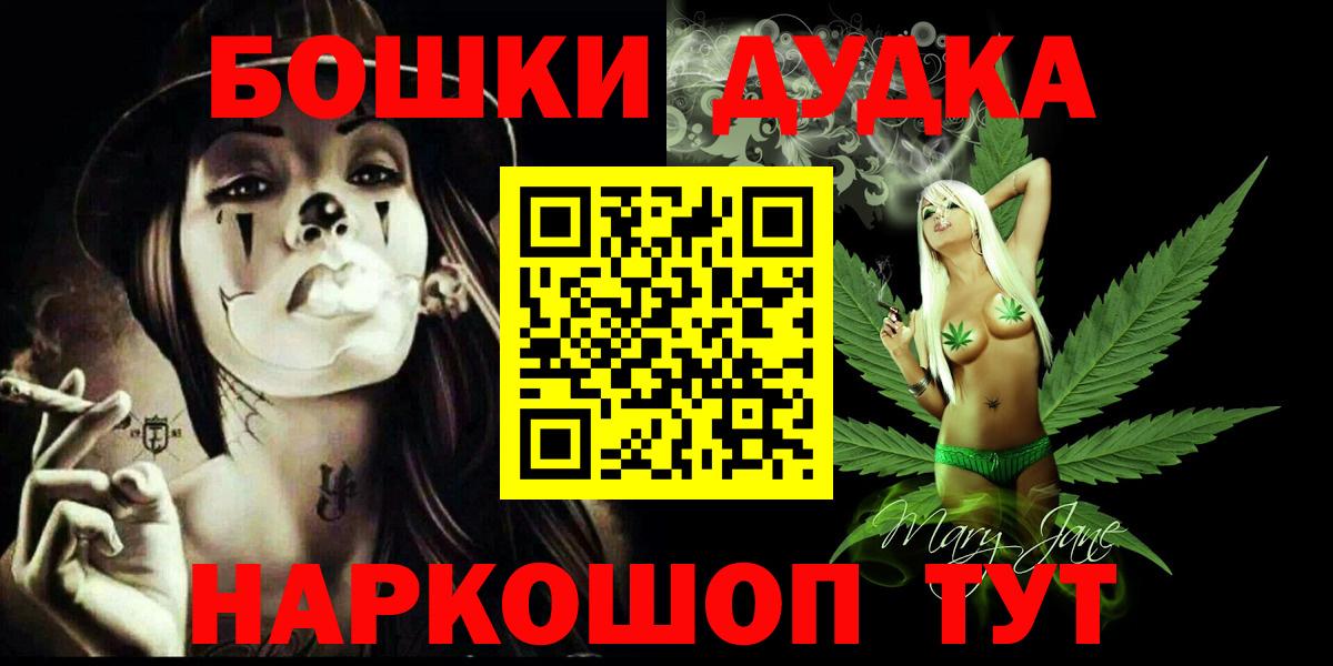 Бошки марихуана тримм  Вход с VPN  Шишки марихуана индика  Екатеринбург 